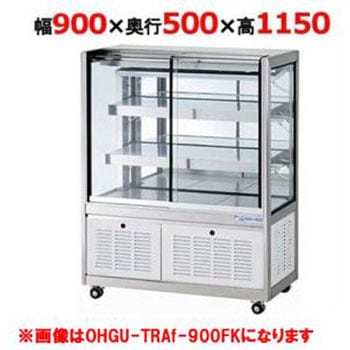 ケーキショーケースショーケース 大穂製作所