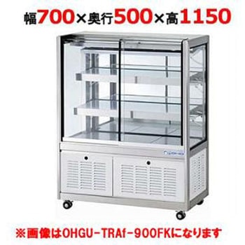 ケーキショーケースショーケース 大穂製作所