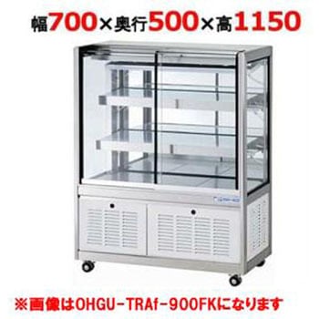 ケーキショーケースショーケース 大穂製作所