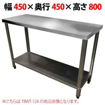 TB作業台 テンポスドットコム