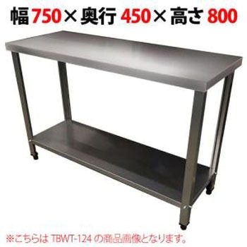 TB作業台 テンポスドットコム