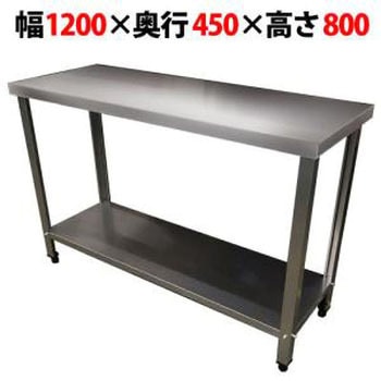 TB作業台 テンポスドットコム