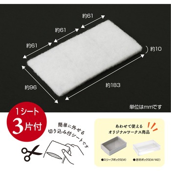 クッションシートM 6P タカ印(ササガワ)