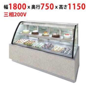 冷蔵リーチインショーケース サンデン