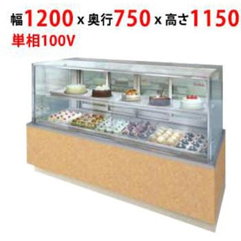 冷蔵リーチインショーケース サンデン