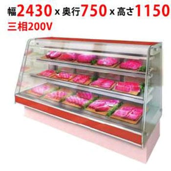 冷蔵リーチインショーケース サンデン