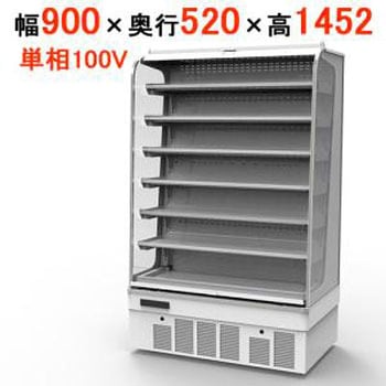 多段オープンショーケース サンデン