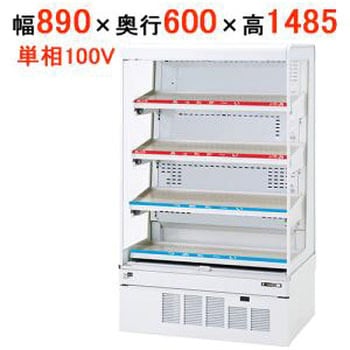 多段オープンショーケース サンデン