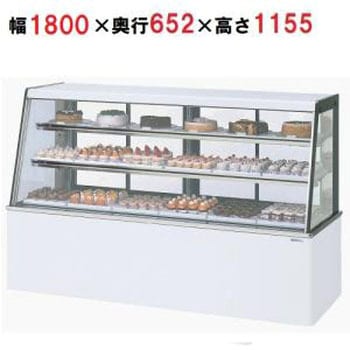 対面冷蔵ショーケース サンデン