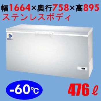 超低温ストッカー ダイレイ