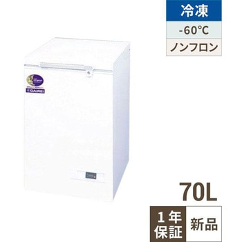 DFM-70e ���ቷ�X�g�b�J�[ �_�C���C �L�����e��70L   DFM-70e 63492916