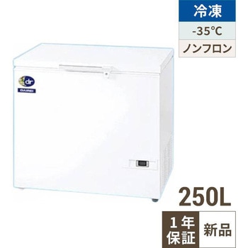 D-271D ���ቷ�X�g�b�J�[ �_�C���C �L�����e��250L   D-271D 63492977