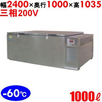 KF-1000 ���ቷ�X�g�b�J�[ �J�m�E��@ 63493555