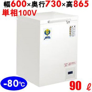 DL-90s ���ቷ�X�g�b�J�[ �J�m�E��@ �L�����e��90L 63493616