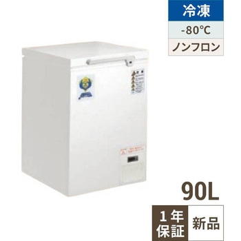 DL-90s ���ቷ�X�g�b�J�[ �J�m�E��@ �L�����e��90L 63493616