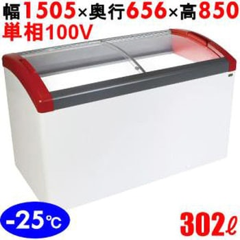 冷凍ショーケース カノウ冷機