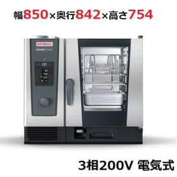 スチームコンベクションオーブン ラショナル