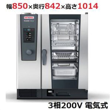 スチームコンベクションオーブン ラショナル