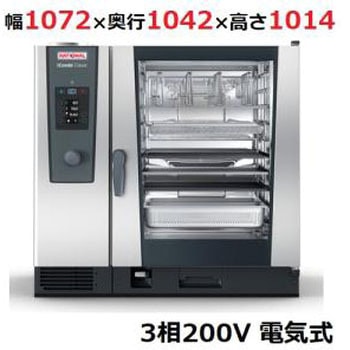 スチームコンベクションオーブン ラショナル
