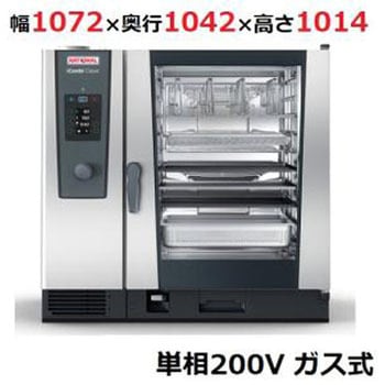 スチームコンベクションオーブン ラショナル