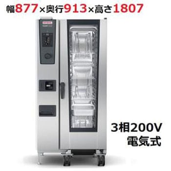 スチームコンベクションオーブン ラショナル