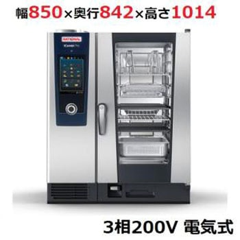 スチームコンベクションオーブン ラショナル