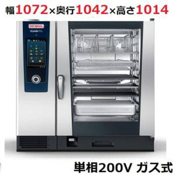 スチームコンベクションオーブン ラショナル