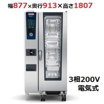 スチームコンベクションオーブン ラショナル