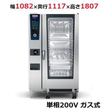 スチームコンベクションオーブン ラショナル