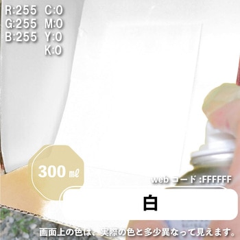 カンペラッカースプレー ラッカー系工作用塗料(つやあり) カンペハピオ