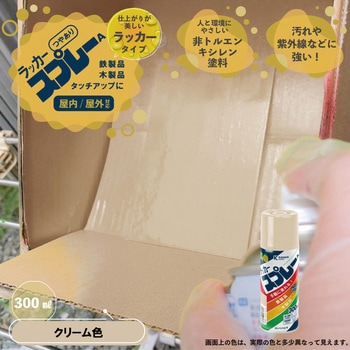 カンペラッカースプレー ラッカー系工作用塗料(つやあり) カンペハピオ