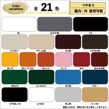 カンペラッカースプレー ラッカー系工作用塗料(つやあり) カンペハピオ