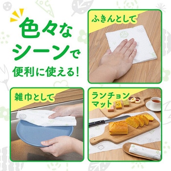 スコッティ ファイン 洗って使えるペーパータオル プリント 日本製紙クレシア