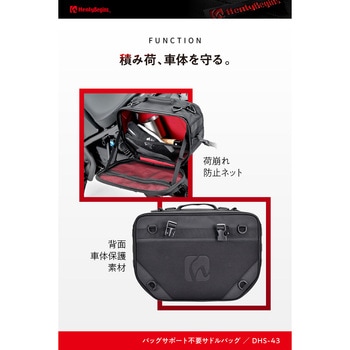振り分けサイドバッグ HenlyBegins(ヘンリービギンズ)