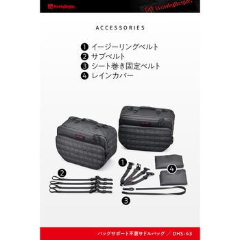 振り分けサイドバッグ HenlyBegins(ヘンリービギンズ)