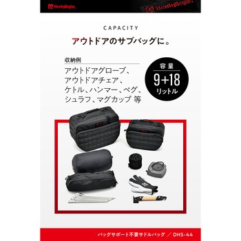 振り分けサイドバッグ HenlyBegins(ヘンリービギンズ)