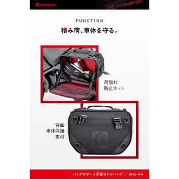 振り分けサイドバッグ HenlyBegins(ヘンリービギンズ)
