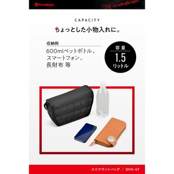 ユニマウントバッグ トラぺS HenlyBegins(ヘンリービギンズ)