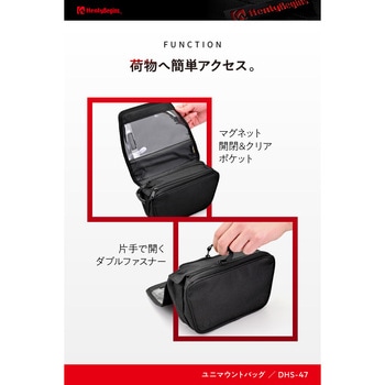 ユニマウントバッグ トラぺS HenlyBegins(ヘンリービギンズ)