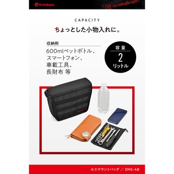 ユニマウントバッグ トラぺL HenlyBegins(ヘンリービギンズ)