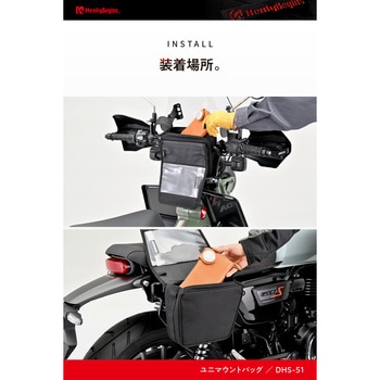 ユニマウントバッグ トラぺL HenlyBegins(ヘンリービギンズ)