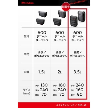 ユニマウントバッグ レクタ HenlyBegins(ヘンリービギンズ)