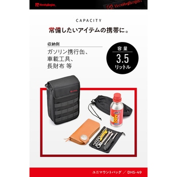 ユニマウントバッグ レクタ HenlyBegins(ヘンリービギンズ)
