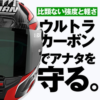 X804RS MOTOGP NOLAN