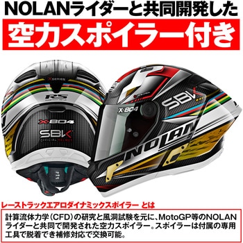 X804RS SBK NOLAN