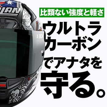 X804RS STONER 10th ANNIVERSARY NOLAN