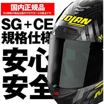 X804RS SPECTRE NOLAN