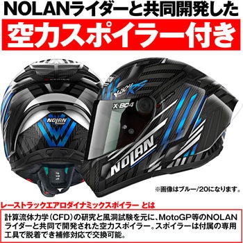 X804RS SPECTRE NOLAN