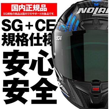 X804RS SPECTRE NOLAN