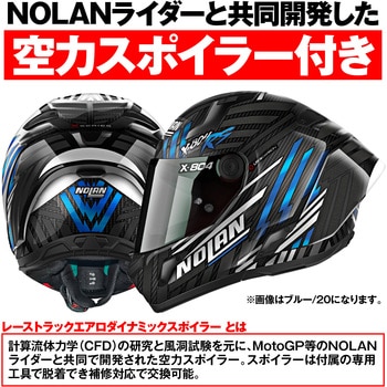 X804RS SPECTRE NOLAN